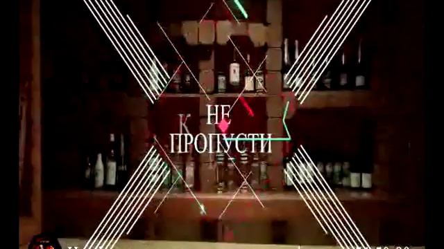 Курьер 20 сек смотреть онлайн