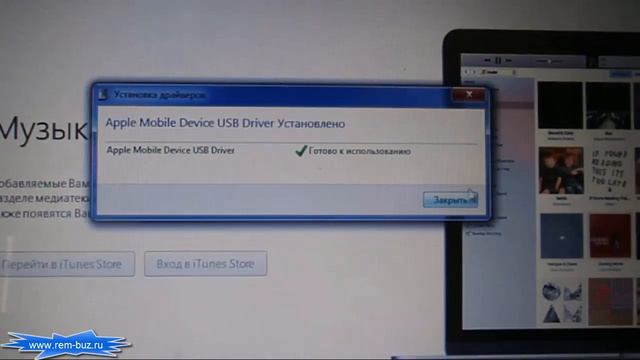 IPHONE 6 Разблокировка, Прошивка, Восстановление.