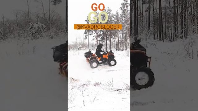 #atv #квадроцикл #shorts пашем снег под лэп смотреть онлайн