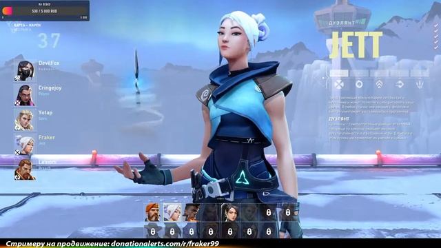 Играю в Valorant вместе с подписчиками | Учусь играть | |Стрим #2 смотреть онлайн