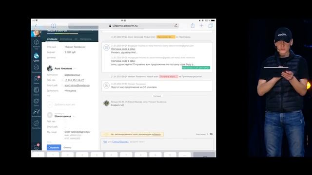 Новая версия amoCRM. Весна 2018 г. 1 С (Fresh) смотреть онлайн