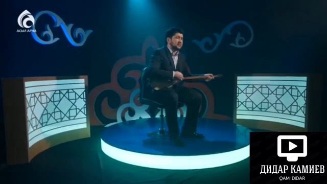 Дидар Камиев "Анаға сағыныш" смотреть онлайн