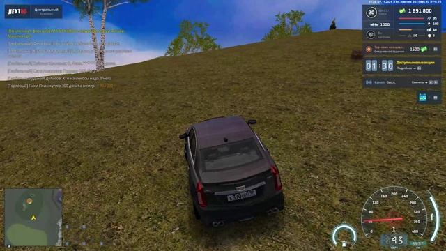 NEXTRP 2024-11-27 22-24-05