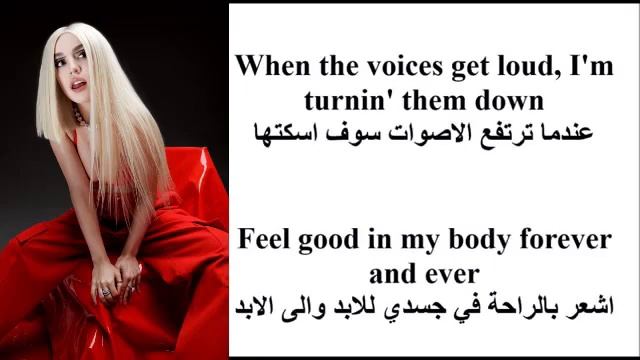 Ava Max Every time I Cry مترجمة Lyrics كل مرة أبكي فيها смотреть онлайн