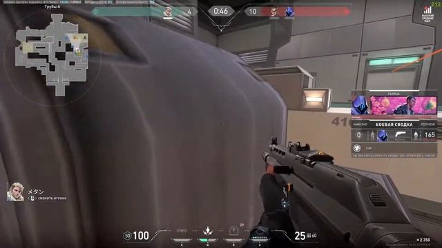 Рубрика Дешман TV Видеокарты. Играем в Valorant. смотреть онлайн