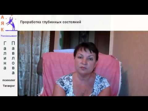 Галина Павлова, выпускник АЯК смотреть онлайн