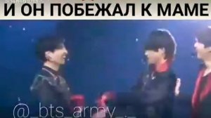 ЧОНГУК УДАРИЛ ТЭХЁНА И ОН ПОБЕЖАЛ К МАМЕ