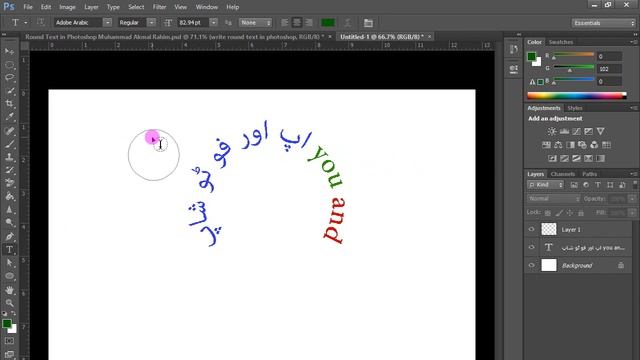 Photoshop Text on A Circle Path Round смотреть онлайн