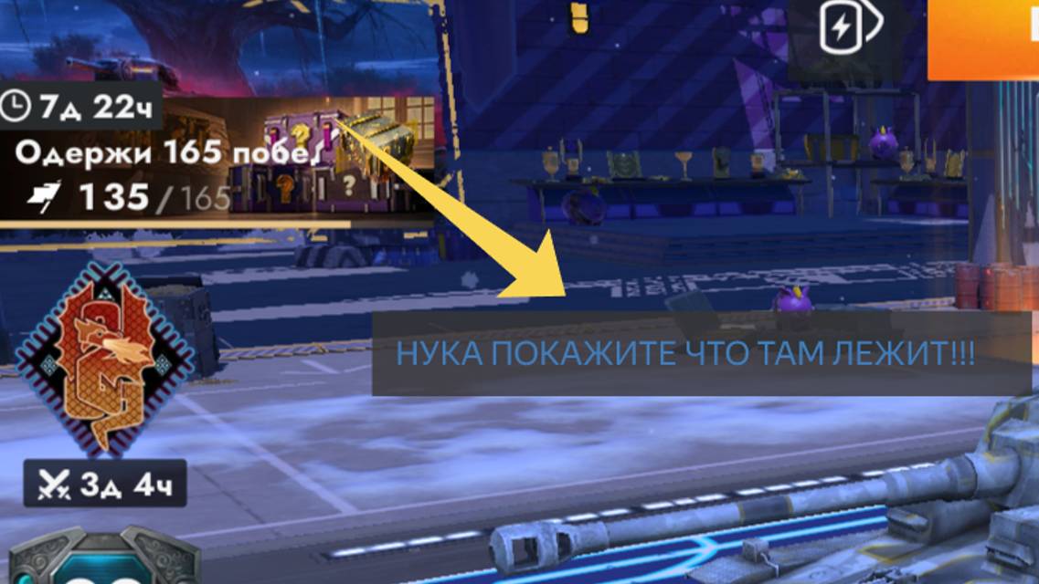 Путь к контейнерам
#Танки #Миртанков #танкиблиц #вот #вотблиц