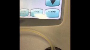 процесс работы на PRISMAFLEX