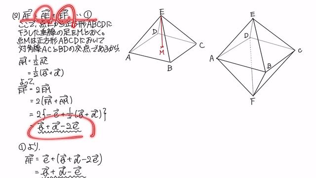 広島大学2023数学解説【文系・理系第3問】 смотреть онлайн