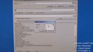 Прошивка 31 модулем Mitsubishi K Line PCMflash ЭБУ melco mh8206f lancer 9 через super box