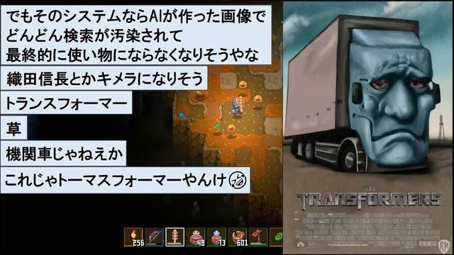 【2ch面白いスレ】【画像】AIに映画のポスターを作らせた結果wwwｗｗｗｗｗｗｗｗｗ　聞き流し/2ch天国 смотреть онлайн