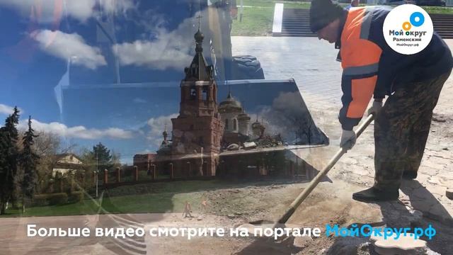 МБУ Содержание и Благоустройство продолжает менять плитку на Площади Победы смотреть онлайн