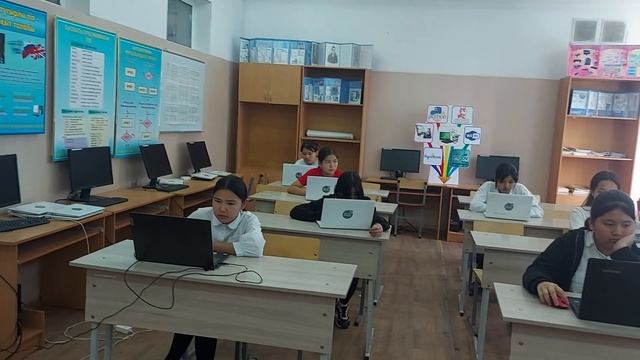 117 жоббм 7-8 сынып география, биология, информатика олимпиадасы смотреть онлайн