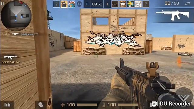 играю в standoff2 3серия. смотреть онлайн