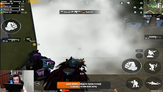 ИГРАЮ НА ПАБЛИКЕ | SLAVA 550 | PUBG MOBILE | #pubgmobile смотреть онлайн