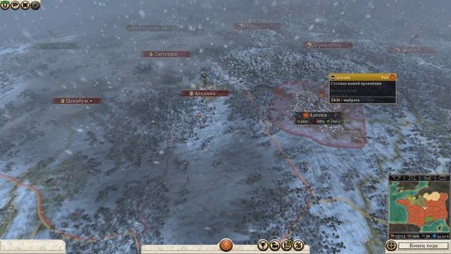 Total war:Rome II Caesar in Gaul Часть 20 Он вернулся смотреть онлайн