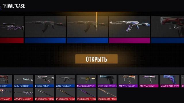 Открытие кейсов в симуляторе standoff 2 смотреть онлайн