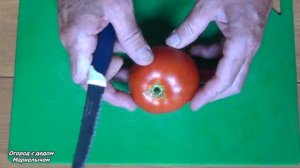 ТОМАТ КУМ. Обзор сорта, личный опыт.