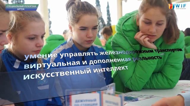 «Страна РЖД» | РЖД смотреть онлайн