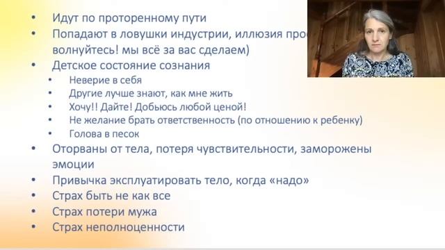 Почему женщины идут на ЭКО? смотреть онлайн