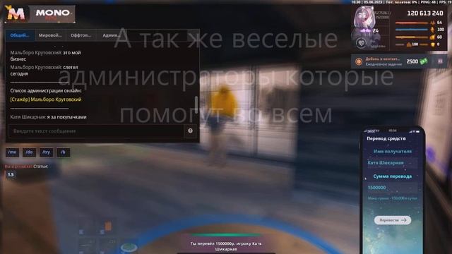 Моно рп игра про россию смотреть онлайн