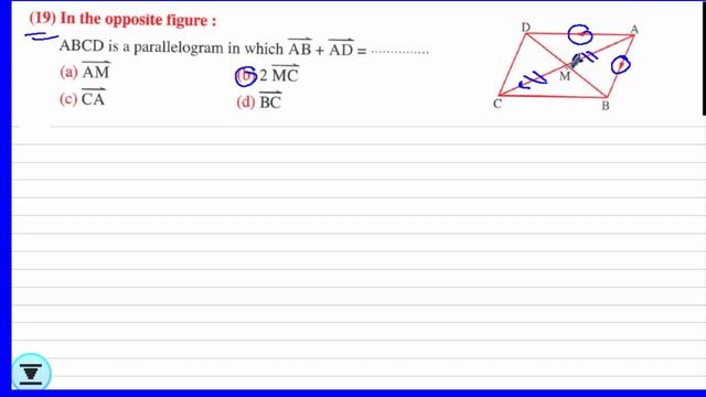 Revision Maths Sec (1), Alexandria Governorate Exam [6], 2nd Term, El Moasser 2024 смотреть онлайн