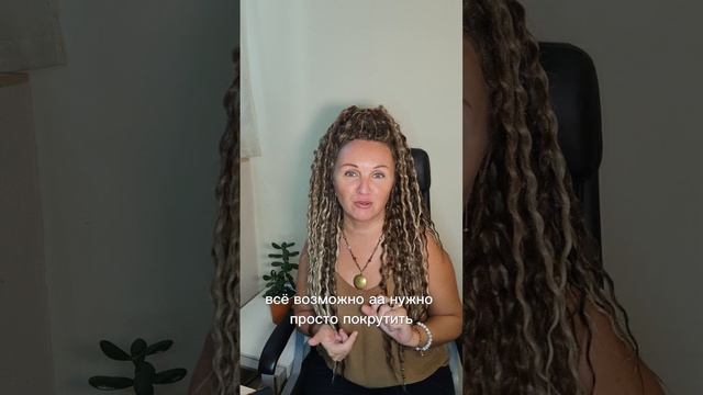 Делегирование или все сам смотреть онлайн