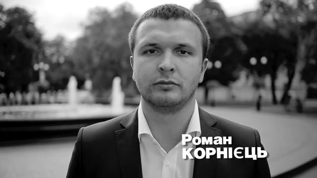 Радикальна партія Ляшка! Час наводити порядок! смотреть онлайн