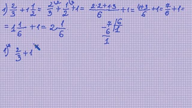 Математика 6 клас. Додавання мішаного числа і звичайного дробу. (різні записи) смотреть онлайн