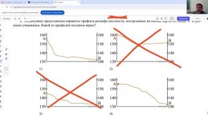 Решение 11 задания ОГЭ  по географии