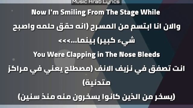 Thunder- Imagine Dragons Lyrics +Arabic Translate(Thunder مترجمة) смотреть онлайн