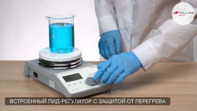 Обзор магнитной мешалки MS-H-ProA смотреть онлайн
