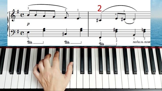 Джаз Блюз Колыбельная Дж.Шеринг Для Начинающих На ПИАНИНО Красивая Мелодия Легко + НОТЫ🎵