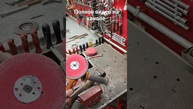 Фибровый диск. смотреть онлайн