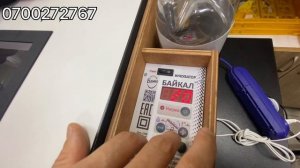 Инкубатор Блиц Байкал Бишкек Кыргызстан 🇰🇬