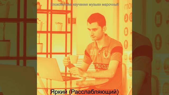 Впечатление (Изучение) смотреть онлайн