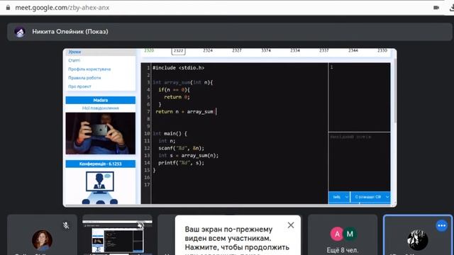 17. Практична робота смотреть онлайн