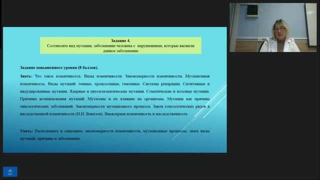 КК Казаки,Роспотребнадзор теория-Консультация_2 смотреть онлайн