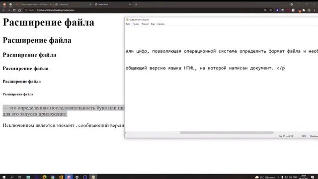 Курсы веб-программирования. 11 поток. первый урок смотреть онлайн