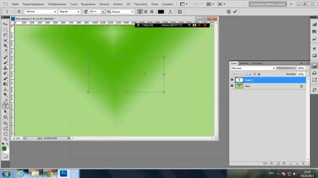 Как создать градиенты для Adobe Photoshop CS5? смотреть онлайн