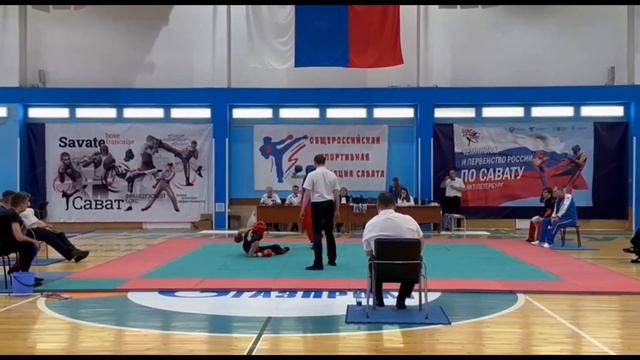 28.04.24 года город Санкт-Петербург первенство России по Савату Шаталова Анфиса синий угол 2 мест смотреть онлайн