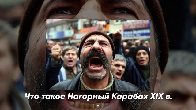 Краткая история Карабахского конфликта смотреть онлайн