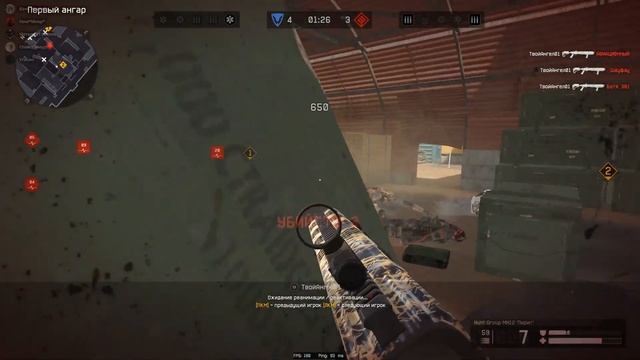 Warface Ташеры смотреть онлайн