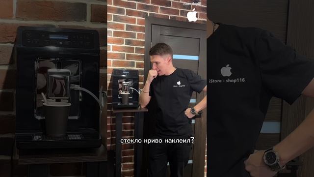 когда написал клиент смотреть онлайн