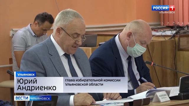 Региональный избирком готовит беспрецедентные меры безопасности при трехдневном голосовании. смотреть онлайн