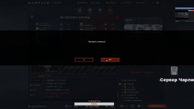 Гоним РМ на 1 лигу ( Warface ) набор в клан 18+ ТС+ микро смотреть онлайн