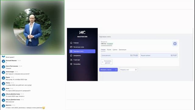 Mastercoin !!! Презентация компании !!! Обзор инструментов !!! 25.04.24.