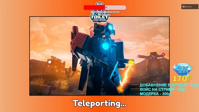 РАЗДАЧА МОНЕТ ЗА ЮНИТЫ, ФАРМ ПО ФАНУ В TTD I ROBLOX смотреть онлайн